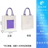 Bolsa de Lona Personalizada con Asa de PVC Compuesto 3D y Bolsillo Exterior, Logo Personalizable para Uso Corporativo