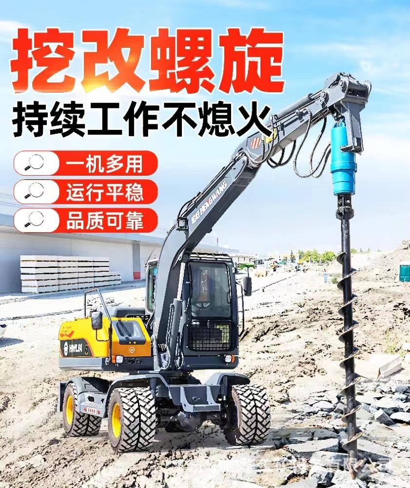 挖机螺旋钻机N1.jpg