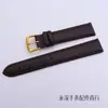 Accesorios para Relojes Correa con Patrón de Lichi Correa de Cuero Universal para Hombres y Mujeres 12mm-22mm Hebilla de Pin Negra Marrón