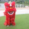 Danza del León Traje de Lana Accesorios León Pequeño León del Sur Danza del León Infantil Cabeza de León Versión Suprema León Danza León
