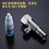 Válvula angular acero inoxidable 304 para pared alargada doméstica engrosada una entrada dos salidas boca larga doble interruptor T