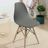 Plataforma Transfronteiriça Estilo Moderno Simples Cor Sólida Elástica Capa de Cadeira Shell Capa de Cadeira Eames Capa de Cadeira de Hotel Venda por Atacado