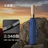 Paraguas Automático Completo al por Mayor, Paraguas Plegable de 24 Varillas Engrosado y Ampliado para Hombre, Paraguas Protector Solar Personalizado, Protección Solar, Doble Uso para Sol y Lluvia