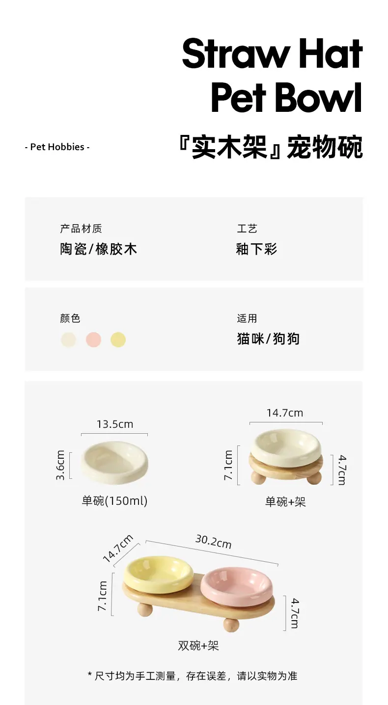 反口碗圆珠架_02.jpg