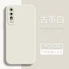 Adequado para Capa de Celular Huawei P30 Nova P30Pro Olho de Anjo Borda Reta Líquido P40 Capa Protetora de Silicone P40Pro