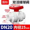 Válvula de Bola de Unión de PVC Rongsheng Válvula de Doble Unión para Tubería de PVC Interruptor de Válvula de Agua de Doble Unión de Plástico Resistente a Ácidos y Álcalis