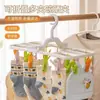 Cabide multifuncional dobrável com vários prendedores, prendedor de meias, prendedor de roupas doméstico que não deixa marcas, resistente ao vento, prendedor de roupas para dormitório.