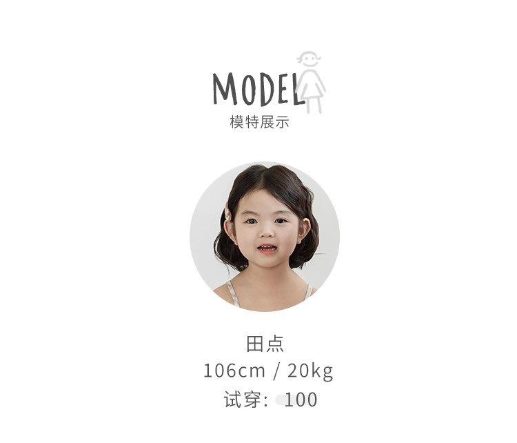 田点106