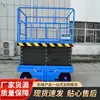 Plataforma Elevadora de Tijera Móvil Plataforma de Trabajo a Gran Altura Plataforma de Trabajo Elevadora de Tijera de Tracción