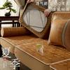 Colchoneta Refrigerante Todo Incluido de Verano para Sofá, Funda Universal de Verano para Sofá, Nuevo Cojín de Asiento de Madera Maciza, Funda de Sofá de Caoba al por Mayor