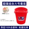 Cubo Templado Perla del Río al por Mayor Cubo de Plástico Grueso Grande Cubo para Almacenamiento de Agua Doméstico con Tapa Bañera Grande Portátil Rojo