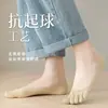 Calcetines de Cinco Dedos Tipo Barco para Mujer, Algodón Puro, Estilo Delgado de Verano, Resistentes al Olor, Antideslizantes, Bajos, Calcetines Invisibles con Dedos Separados, Calcetines Cortos Sin Costuras para Mujer en Verano