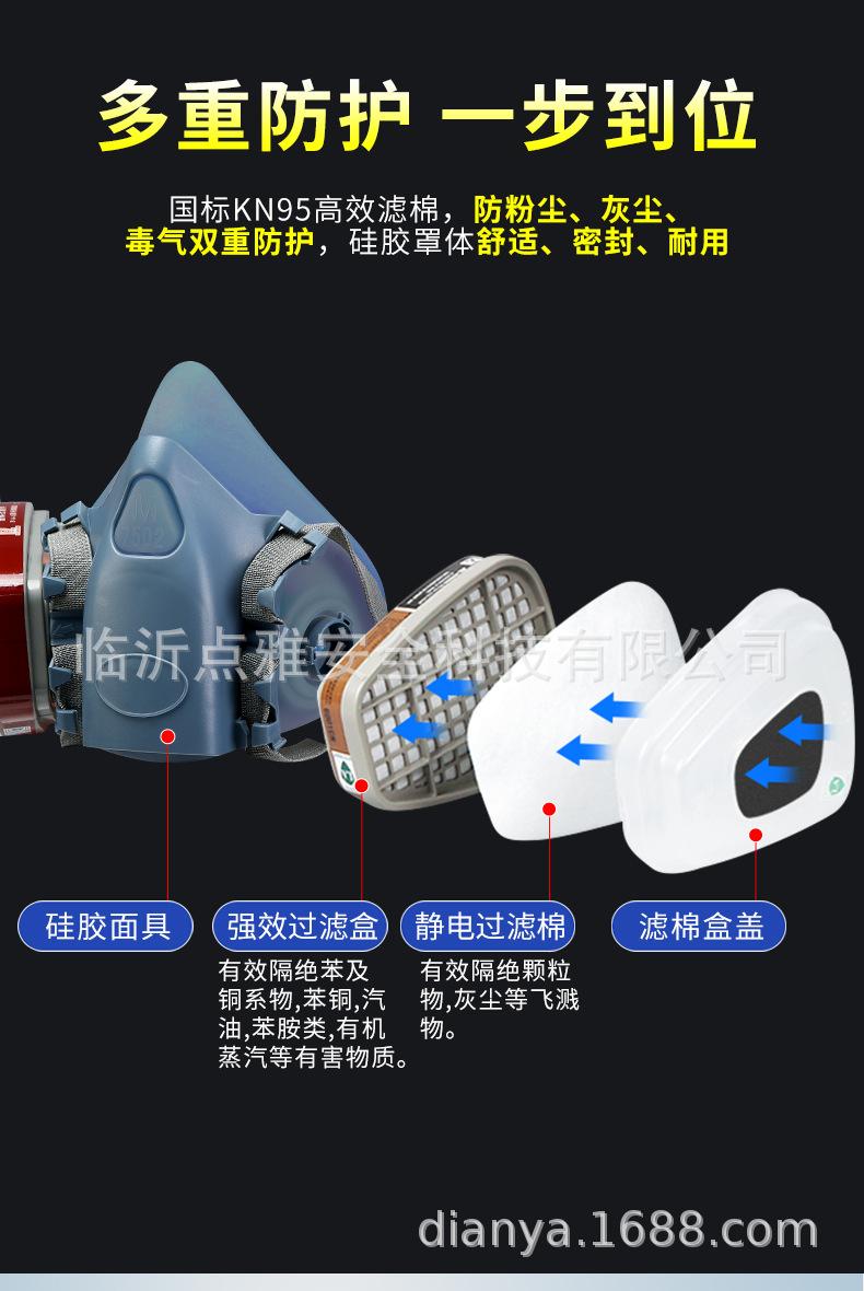 防霾口罩-详情_07.jpg