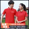 Macacão Camiseta Verão Manga Curta Logo Estampado Fábrica Roupa Roupa de Trabalho Roupas de Trabalho Camisa Polo Masculina Camiseta Fina