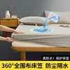 Sábana Impermeable para Pañal Transfronteriza Clase A Protector de Colchón para Mamá y Bebé Color Sólido Cepillado Transpirable Cubierta de Cama Venta al por Mayor