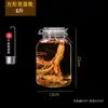Garrafa de Vidro Especial para Vinho de Ginseng, Garrafa Vazia Espessa Selada de Alta Qualidade para Uso Doméstico com Torneira, Garrafa de Vinho, Jarra de Vinho, Jarra de Vinho