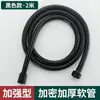 Chuveiro de Mão Pressurizado Preto Macio Espinhoso Samurai Doméstico Cinco Velocidades Banheiro Universal Parada de Água com Um Botão