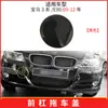 Aplicável a 09-12 BMW Série 3 capa de reboque do para-choque dianteiro E90 tampa do furo do gancho de reboque 51117207299