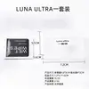 Adecuado para protector de pantalla de película templada Shadowstone 360 Luna Ultra, película para cámara deportiva antiarañazos de lente de alta definición