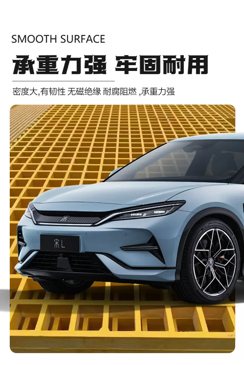 玻璃钢格栅_04.jpg