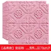 Papel Pintado Autoadhesivo Impermeable y a Prueba de Humedad Pegatinas de Pared 3D para Uso en Hogar y Dormitorio, Especializado para Cubrir Paredes Viejas y Polvorientas