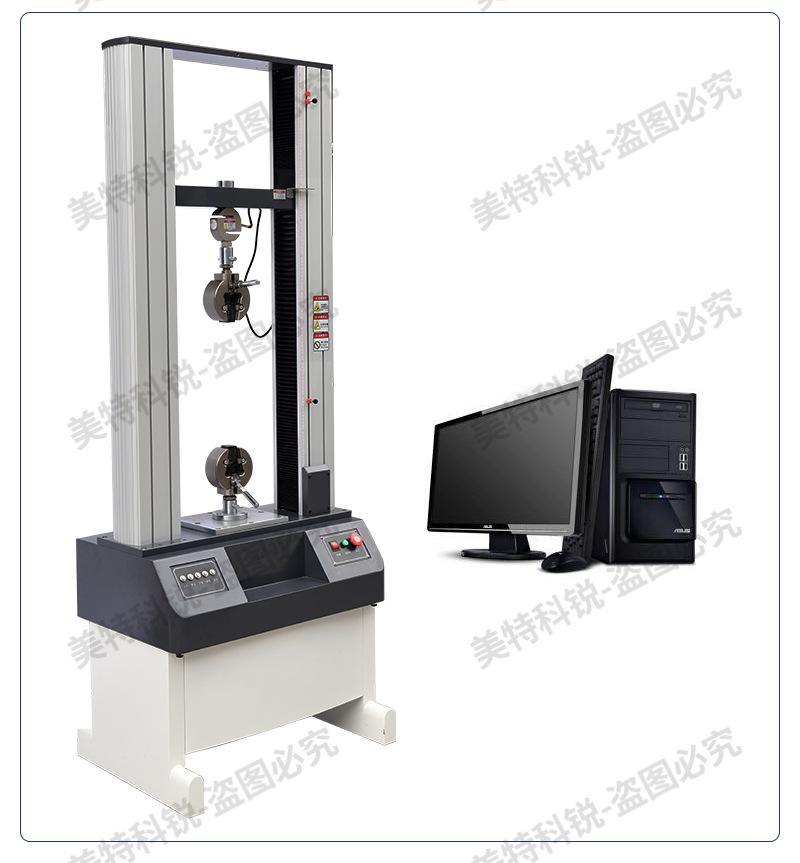 科锐8003A拉力试验机_17.jpg