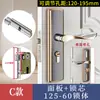 Cerradura para Puerta de Dormitorio, Tipo Universal para Hogar Interior, Cerradura para Puerta de Madera, No Necesita Cambiar Agujeros, Manija de Puerta Ajustable, Reemplazo para Puertas Viejas
