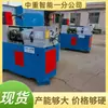 Máquina de Roscamento por Extrusão a Frio de Vergalhão, Máquina de Roscamento para Processamento de Rosca em Conexões de Tubo, Máquina de Roscamento Hidráulica Z28-200
