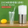 Pacote único de canudos descartáveis para bubble tea, canudos grossos para leite de soja e suco, plástico transparente, uso comercial, 1000 peças
