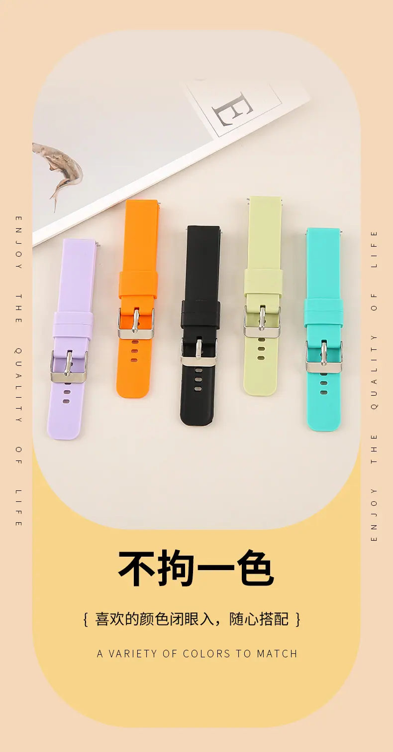 表带2307_17.jpg