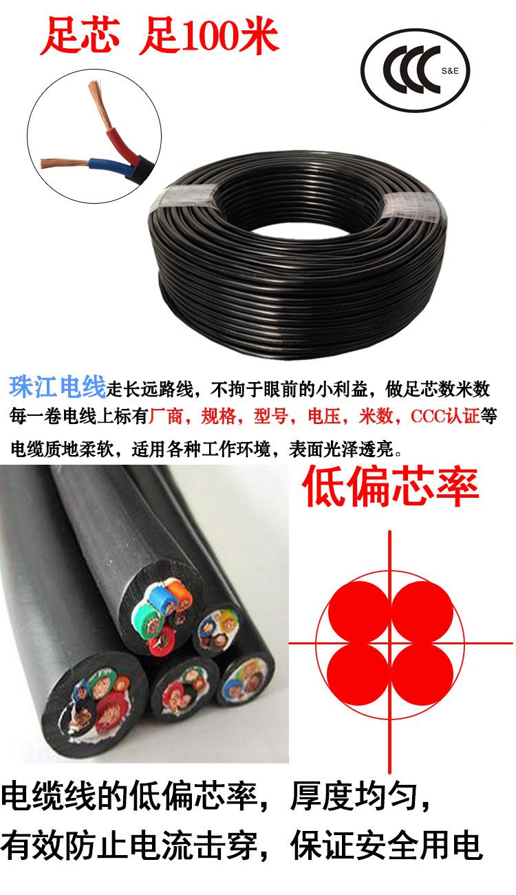 护套线详情特性图4