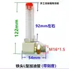 Redutor Tubular Medidor de Óleo Tipo L Tubo de Enchimento de Óleo Espelho do Nível de Óleo Medidor de Nível de Líquido Tubo de Óleo Curvo Janela do Cárter Tampa Respirável M16*1.5