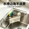Nuevo escurridor de fregadero engrosado de acero inoxidable, estante de almacenamiento triangular para cocina para esponjas, estropajos de lana de acero y paños de limpieza