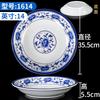 Louça de Melamina Porcelana Azul e Branca Prato Redondo Prato de Servir Prato de Jantar Prato de Fast Food Prato para Hot Pot Comercial Resistente a Altas Temperaturas Uso Doméstico