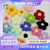 Flor de Lã de Algodão com Leite Feita à Mão Personalizada Flor de Cinco Pétalas Acessórios DIY Gouhua Flor Puff Tricotada Flor para Sapato de Crochê