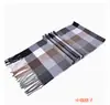 Cachecol Masculino Outono e Inverno Fino Taobao Presente Cachecol de Estudante Cachecol de Imitação de Caxemira para Meia-idade e Idosos AliExpress Jacquard Grosso
