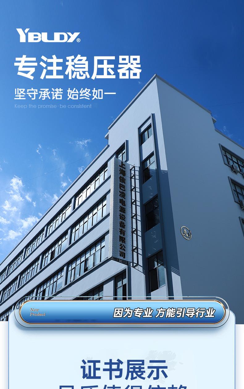 稳压器_01