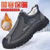 Zapatos Nuevos de Algodón para Hombre Invierno Más Terciopelo Cálido Suela Suave Botas de Nieve Acolchadas de Media Caña Zapatos Deportivos de Algodón para Hombre Venta al por Mayor