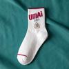 Calcetines de Algodón Peinado para Mujer de Caña Media Otoño e Invierno Nuevos Frescos con Letras Dibujos Animados Japoneses Estilo Académico Calcetines de Algodón Versátiles para Niños