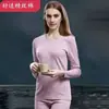 Auténtico Conjunto de Ropa de Otoño Yiershuang para Mujer, Exquisito Algodón, Cuello Redondo, Algodón Puro Completo, Cuello Medio Alto, Grosor Medio, Traje de Algodón Puro, Top y Pantalones