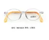 Gafas de Montura Pequeña Tr90 para Niños, Adolescentes y Estudiantes, Se Pueden Usar como Marcos para Gafas de Miopía, Ultraligeras, Multicolor, Venta al por Mayor
