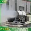 Equipo de supresión de polvo de mina de carbón máquina de pistola de niebla hidráulica a prueba de explosiones pulverización eliminación de polvo rotación de 360 grados