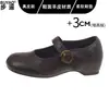 Versión de piel de oveja de zapatos de cuero para mujer que aumentan la altura con suelas suaves que no cansan los pies, nuevo modelo 2026 zapatos Mary Jane, zapatos de ballet para mujer