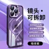Adecuado para funda de teléfono móvil Apple 16 Iphone16Promax1514 Lente 13 Magnético Anticaída Antihuellas Paquete Completo