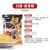 Ódio do Rei Dragão Anti-Quadrilha Maltose Sabor Batata Frutado Açúcar Mascavo Isca Fermentada Primavera e Verão Carpa Crucian e Carpa Isca Pó Solto para Poço Negro