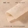 Papel de Embrulho para Buquê de Flores de Papel Nublado, Arte Floral Atmosférica para Presente, Materiais de Embalagem DIY Feitos à Mão, Papel de Embrulho para Flores Atacado