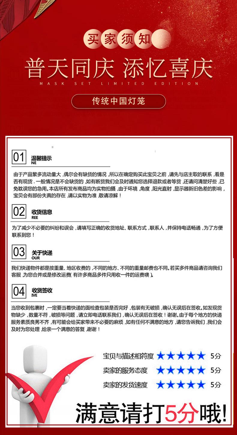 春节灯笼