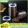 Atacado do Fabricante Potes de Vidro Transparente de Alto Borossilicato, Latas de Chá, Latas Seladas, Garrafas para Armazenamento de Alimentos e Frutas Secas