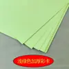 Papel Cartão A4 230g Papel Cartão Rígido 180g Papel Cartão Colorido Papel A4 Branco Quadrado Redondo Papel 8K para Artesanato Papel para Origami Espessado