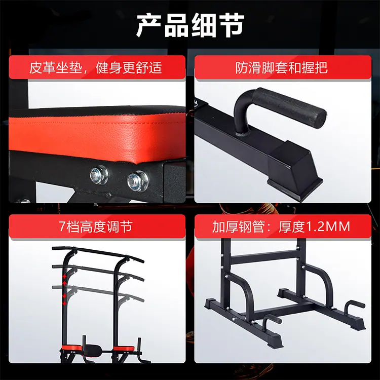 引体向上中文_03
